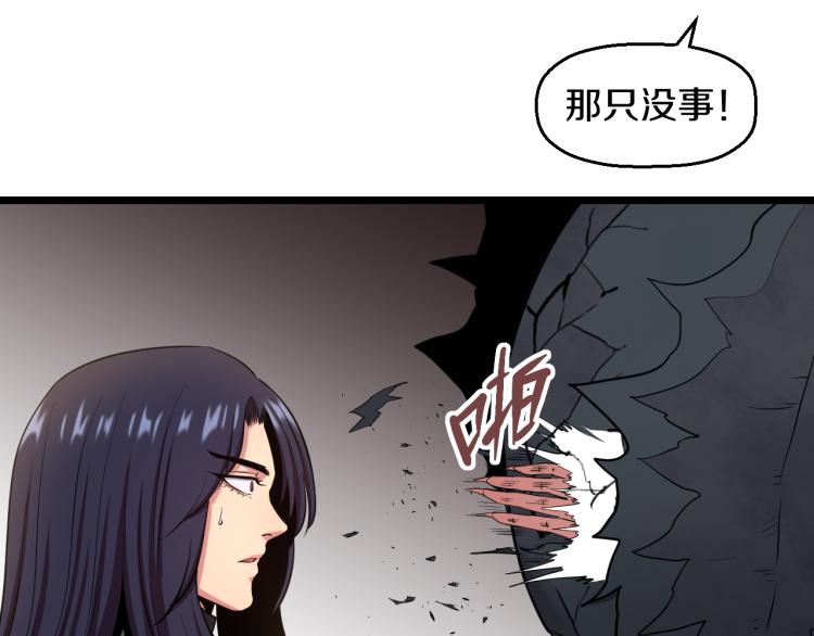 第5话 战斗就是牺牲69