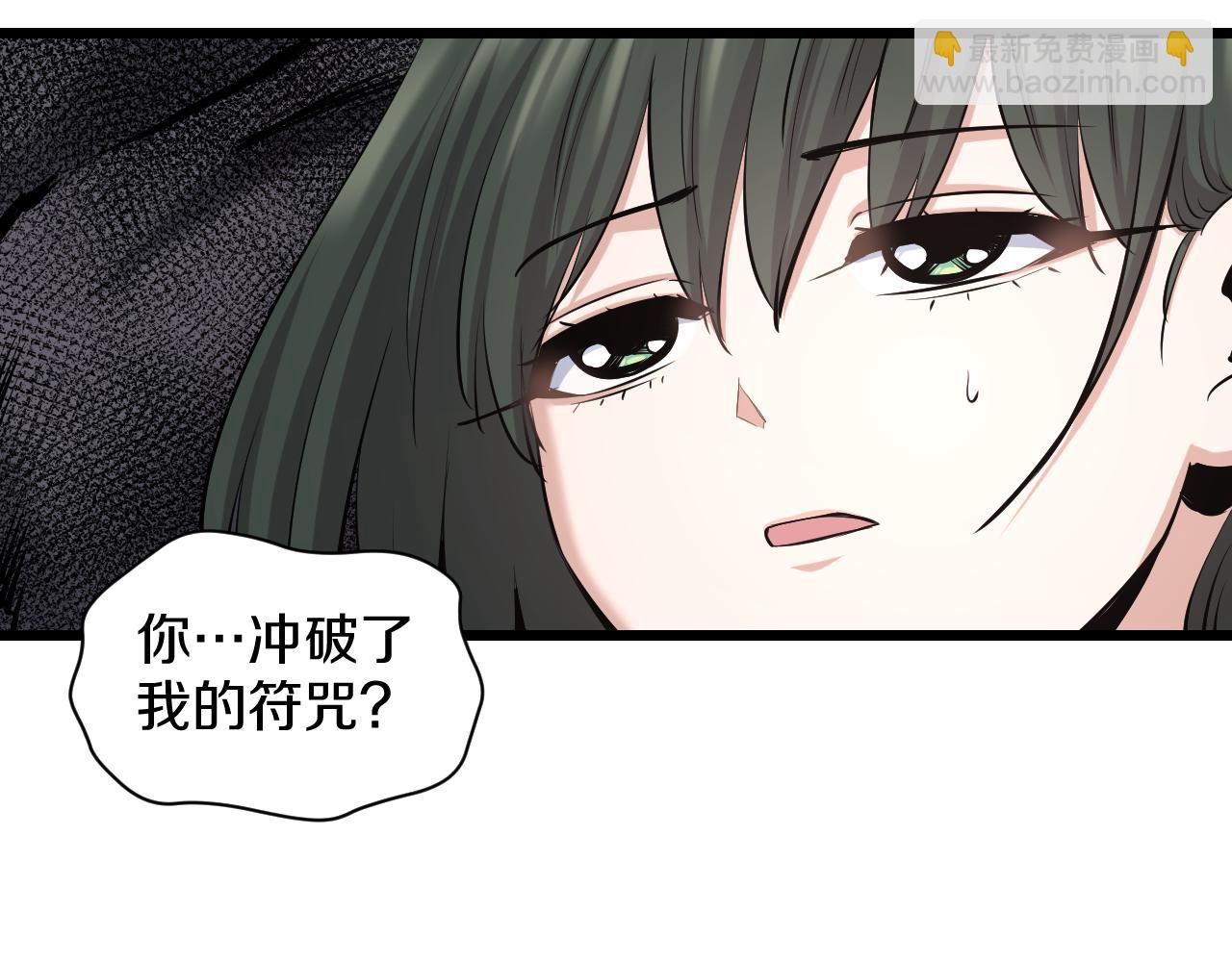 第20话 窥视20