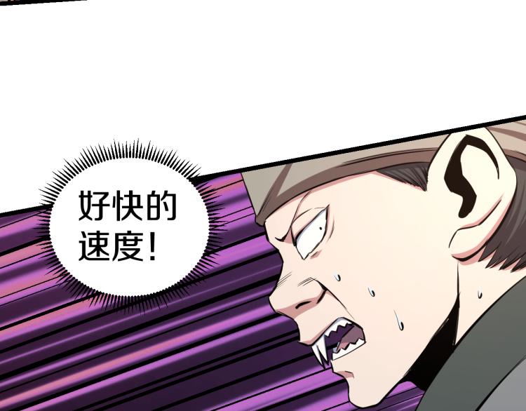 第13话 残酷的战斗41