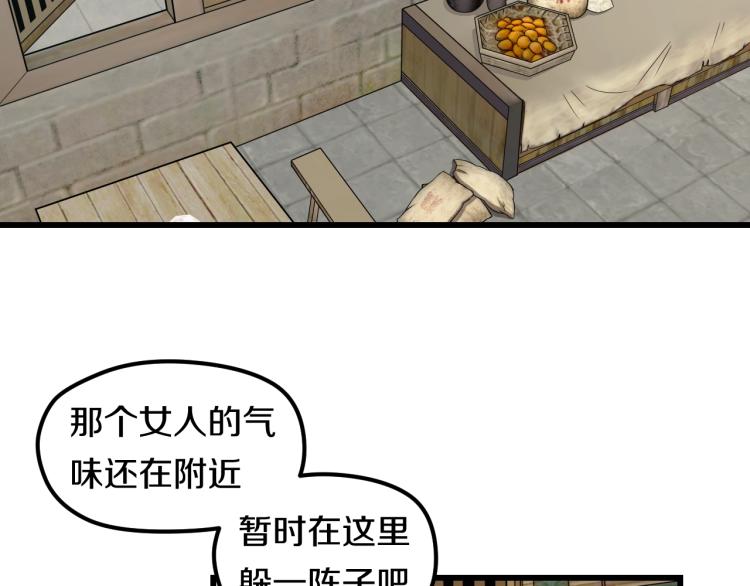 第3话 美女降妖师！？102