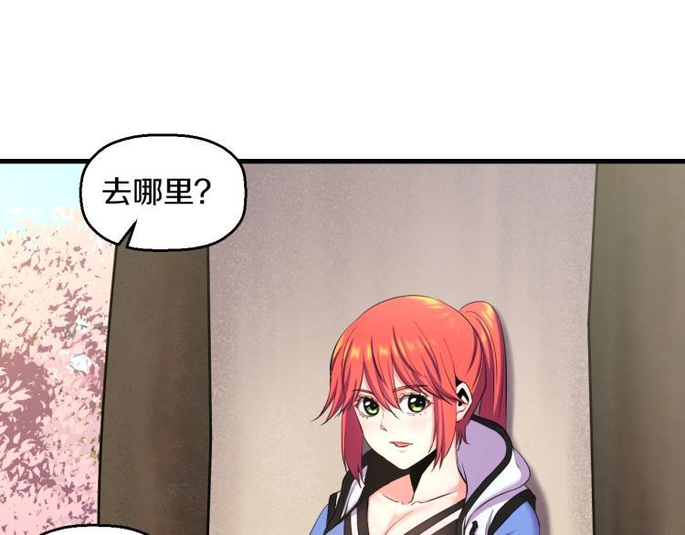 第九话 你会娶我吗？65
