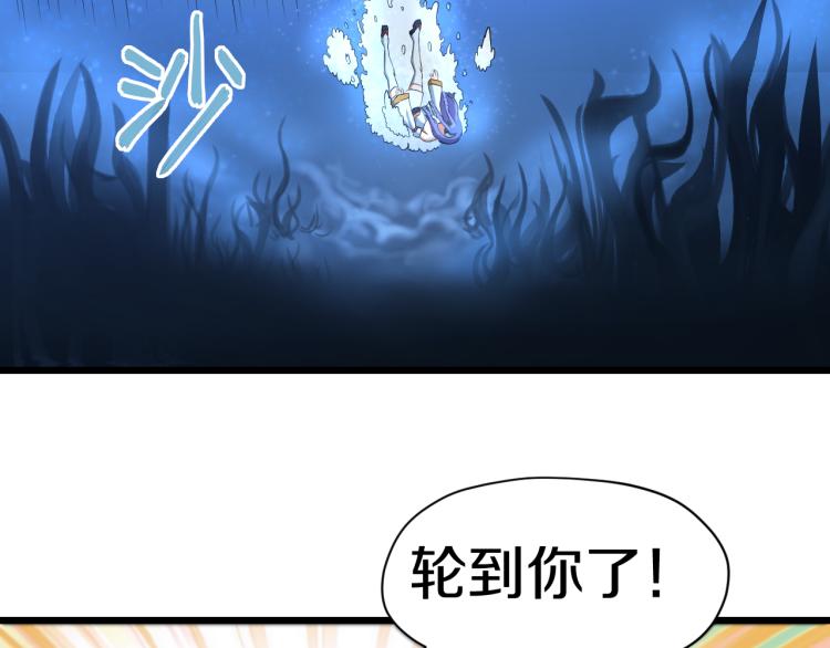 第14话 社会我牛姐49