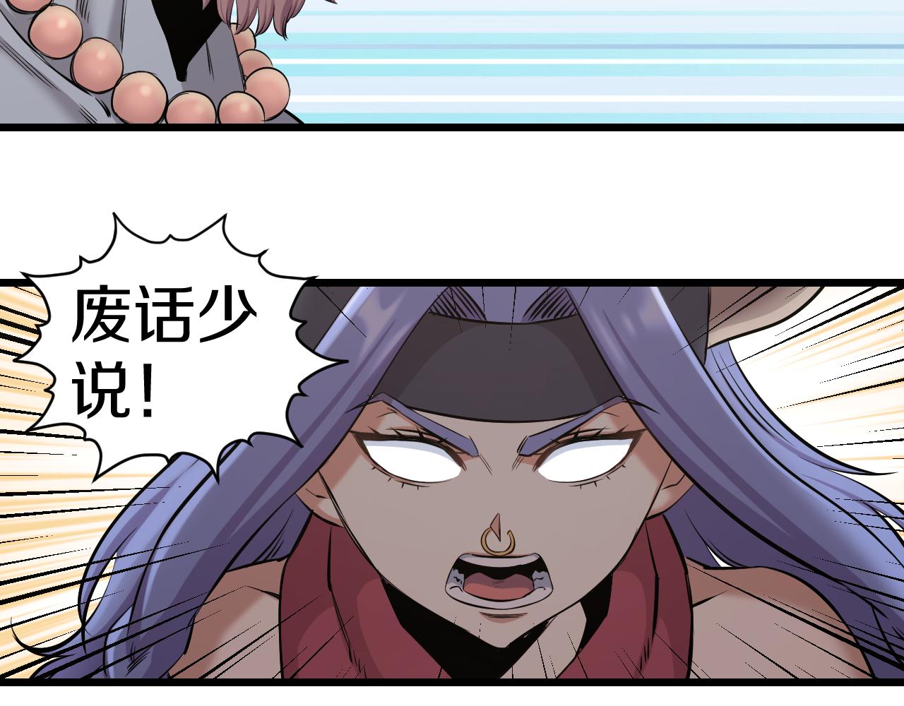 第25话 打赌26