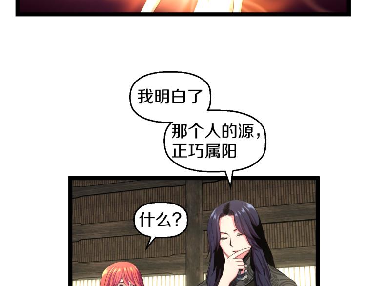 第七话 有意义的事32