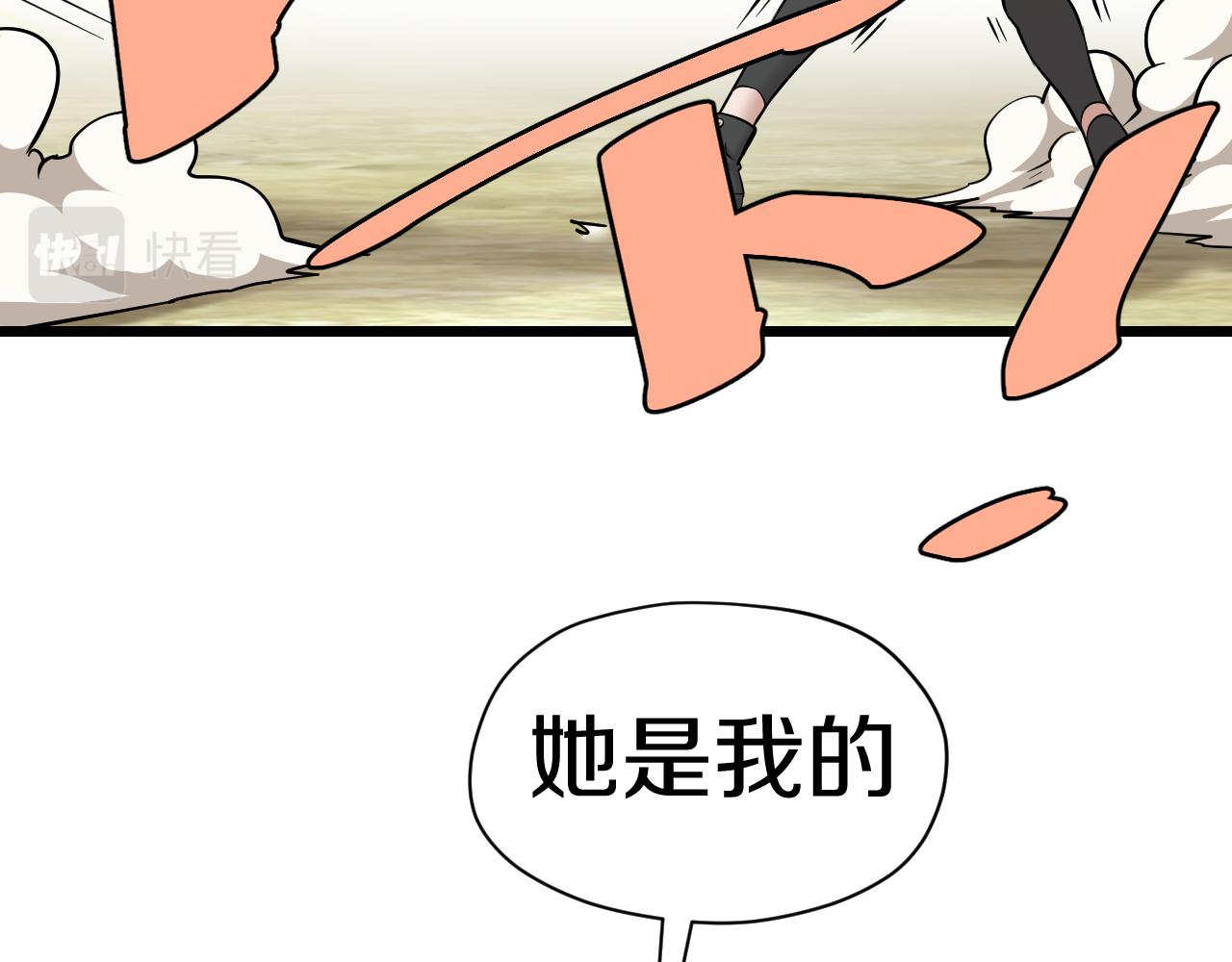 第29话 “好”兄弟27