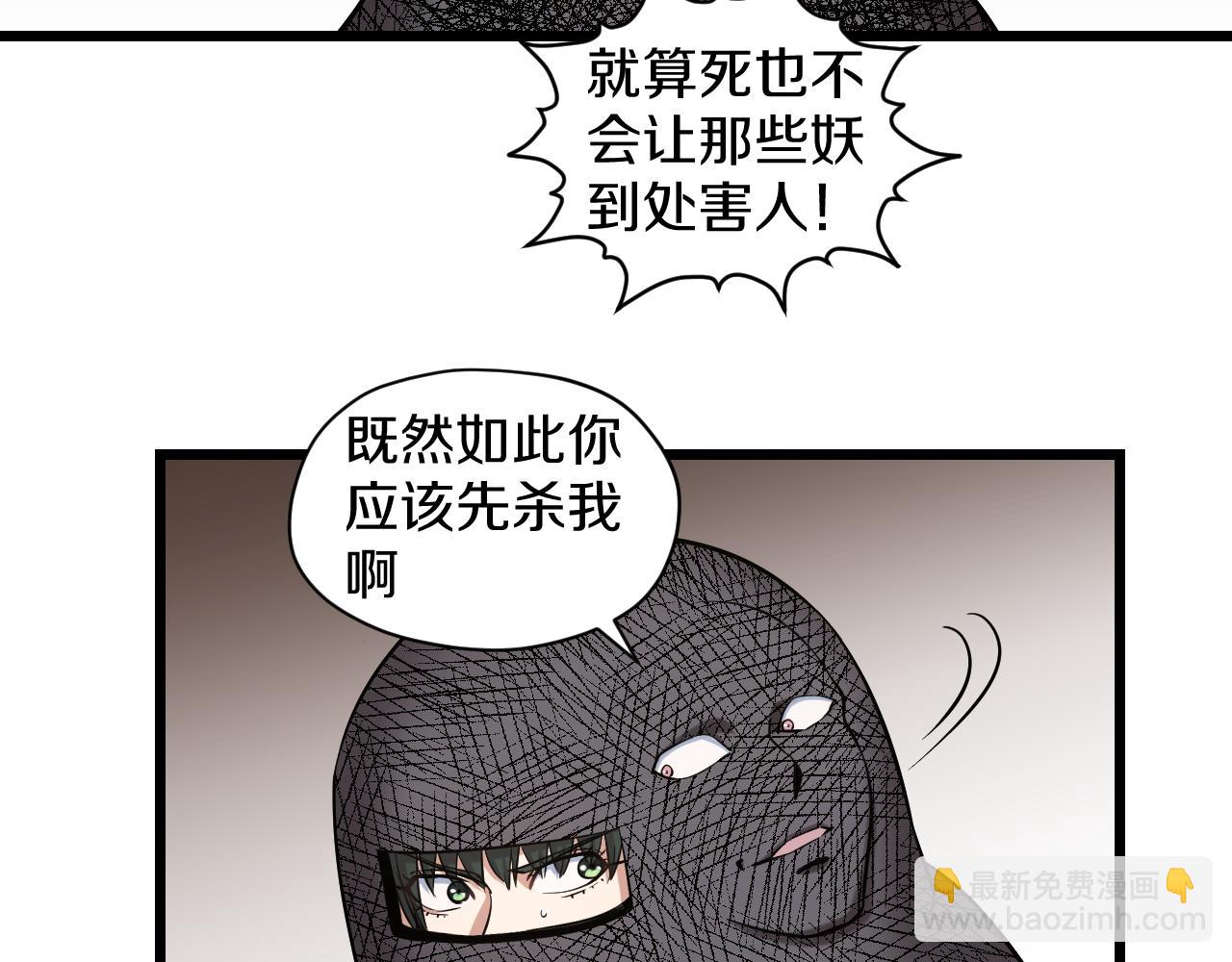 第29话 “好”兄弟50