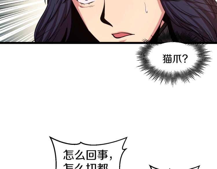 第5话 战斗就是牺牲41