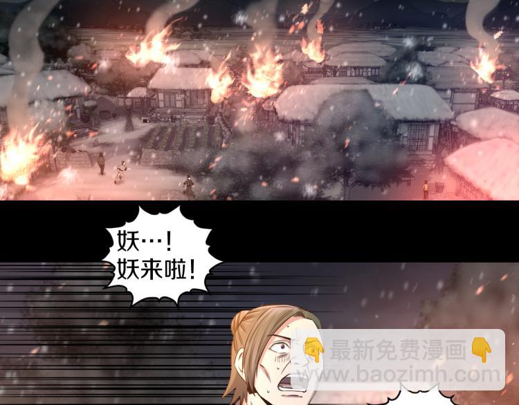 第18话 师傅24