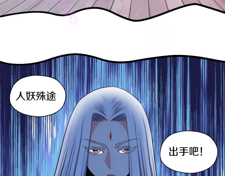 第12话 甜蜜与不甘55