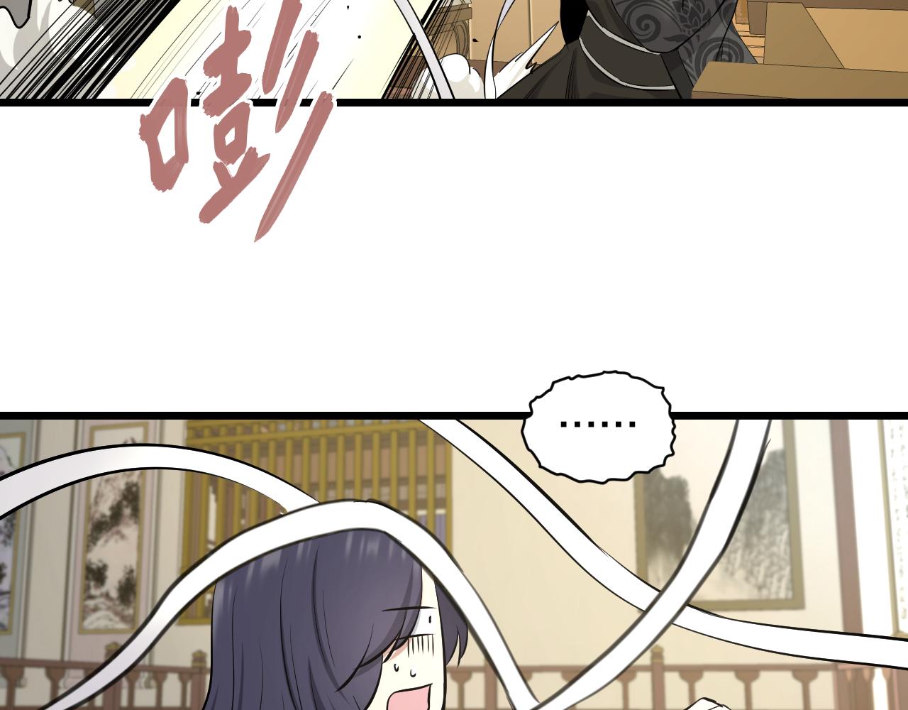 第19话 大意79