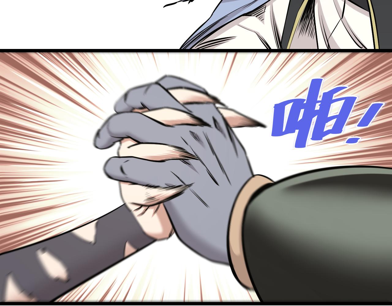 第25话 打赌37