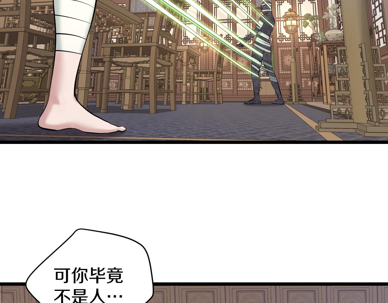 第20话 窥视63