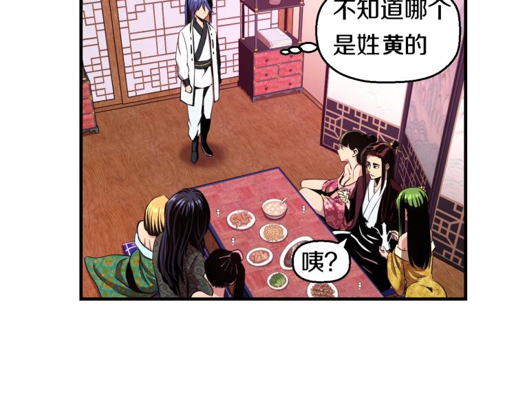 第4话 大大大！ 大危机！33