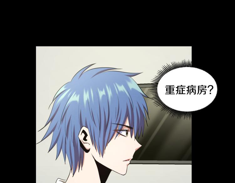 第11话 真正的猫妖77