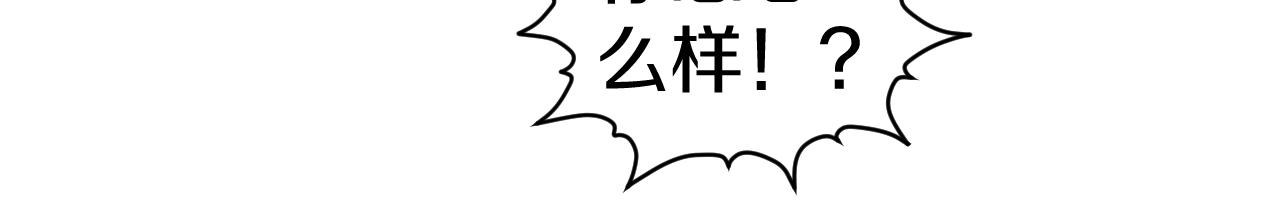第25话 打赌68
