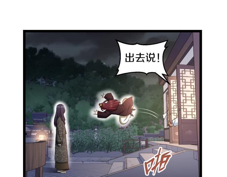 第七话 有意义的事76