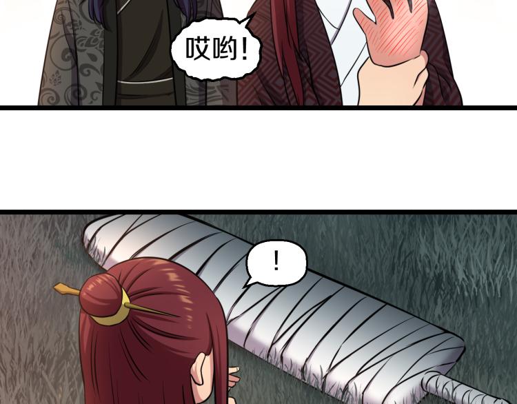 第5话 战斗就是牺牲58