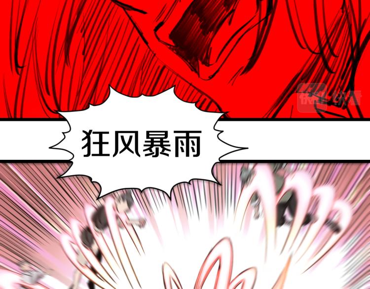 第13话 残酷的战斗80