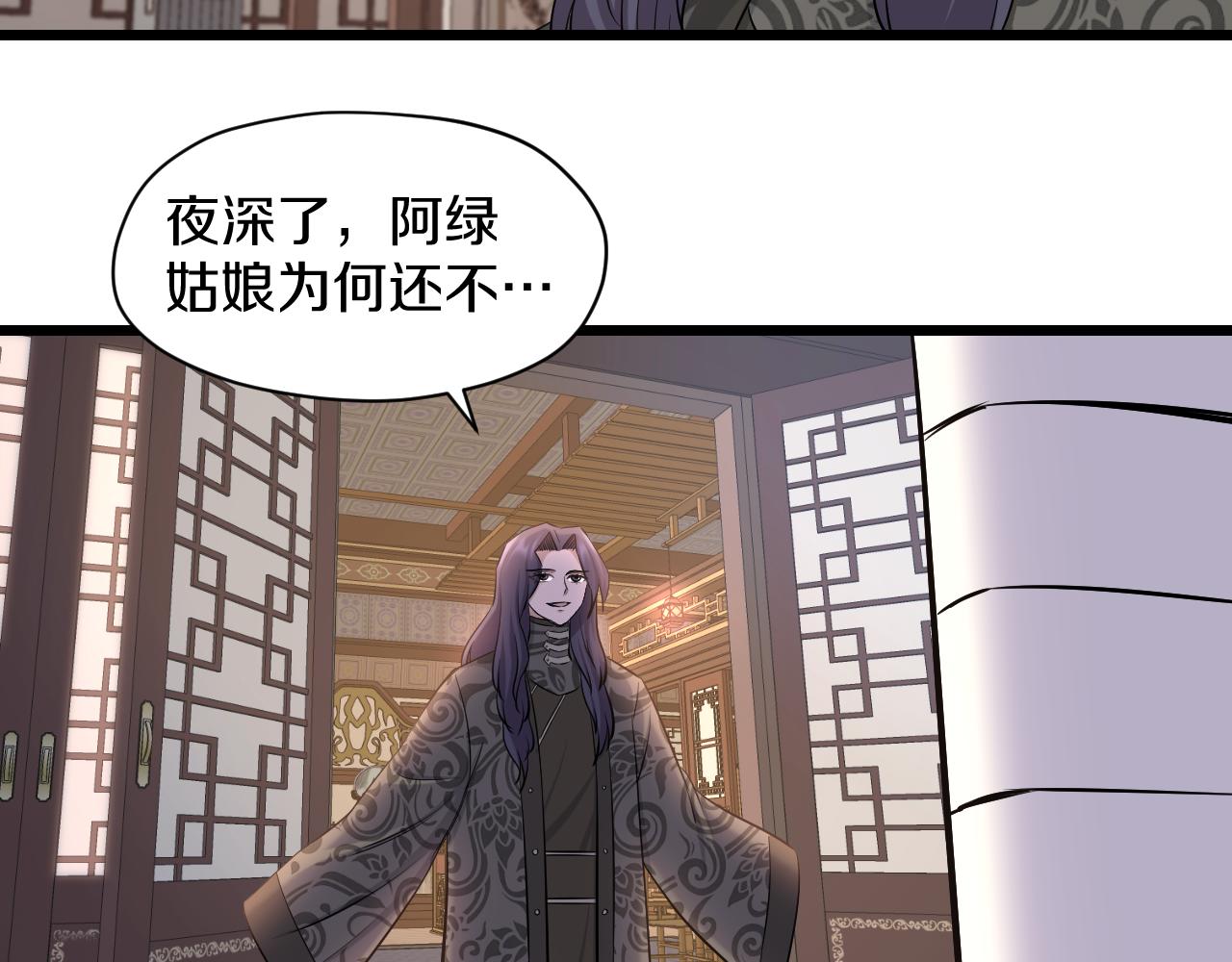 第23话 秘密潜入32