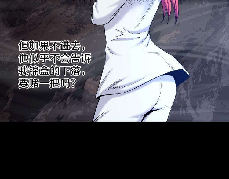 第八话 女生就用女生的办法26