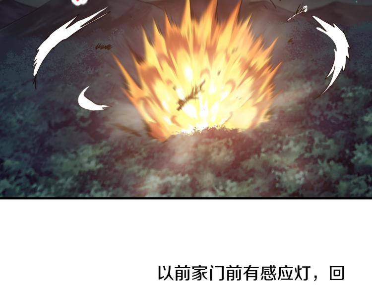 第10话 女武神103