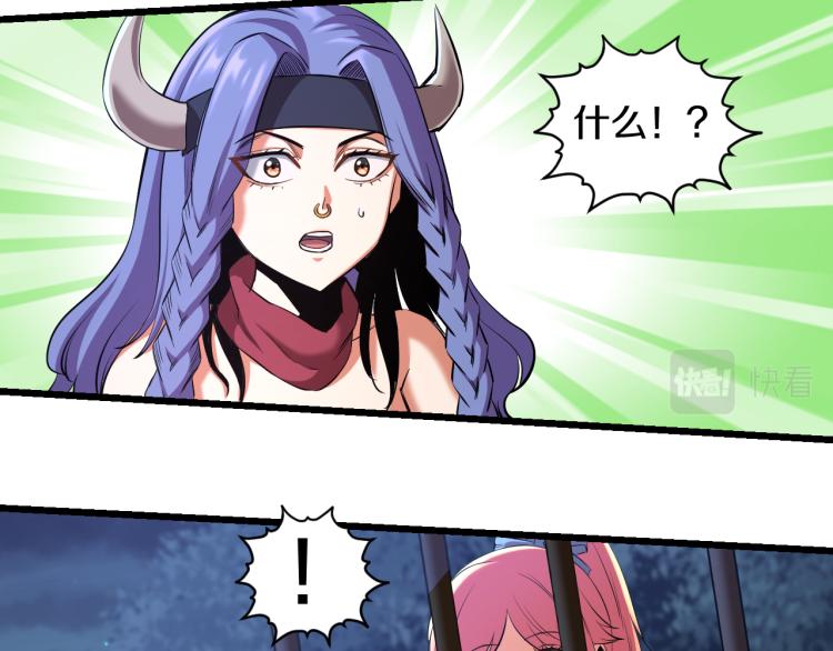 第14话 社会我牛姐33