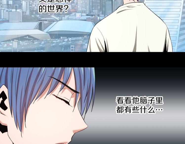 第11话 真正的猫妖45