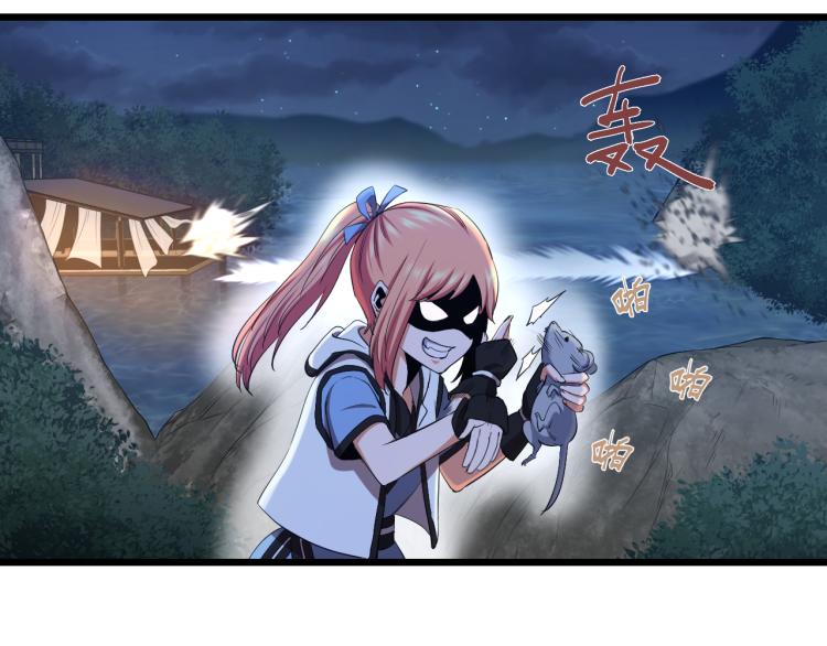 第13话 残酷的战斗49