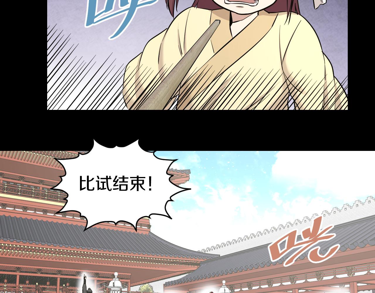 第29话 “好”兄弟64