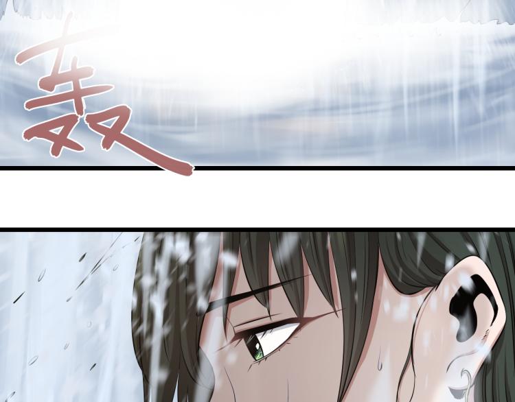 第18话 师傅22