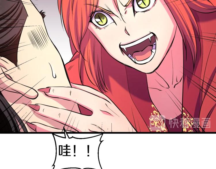 第二话 知nan而上103