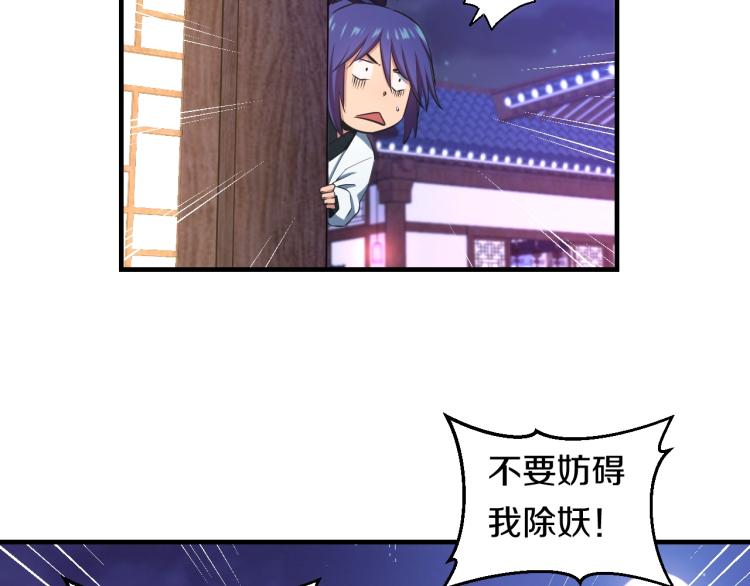 第4话 大大大！ 大危机！63