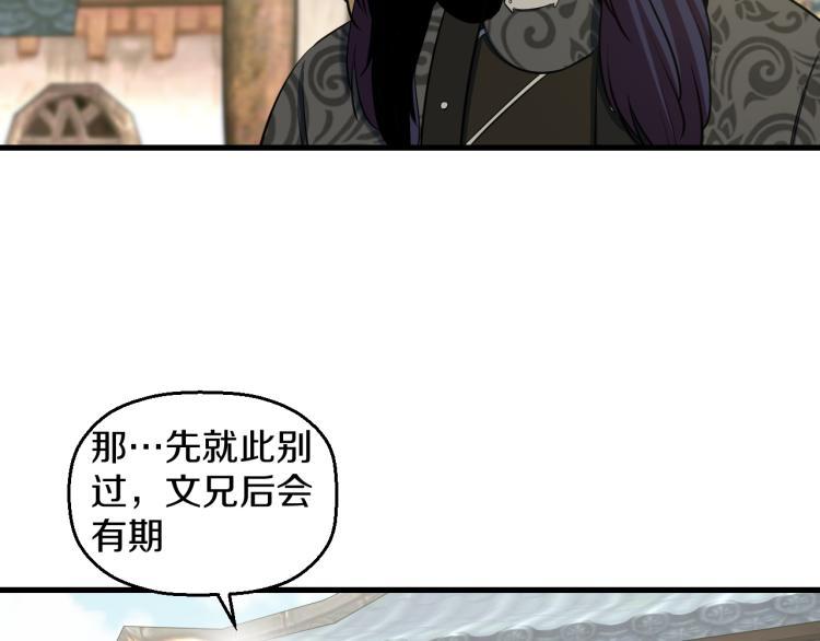 第九话 你会娶我吗？49