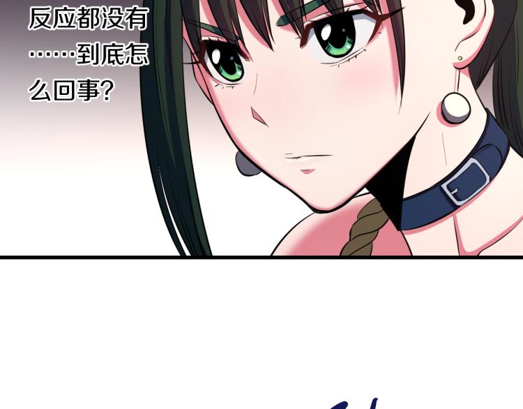 第九话 你会娶我吗？96
