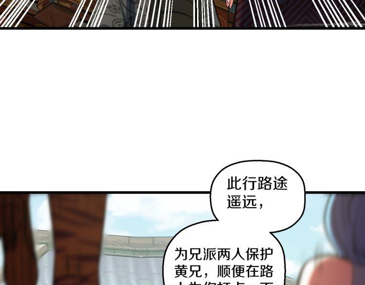 第九话 你会娶我吗？54