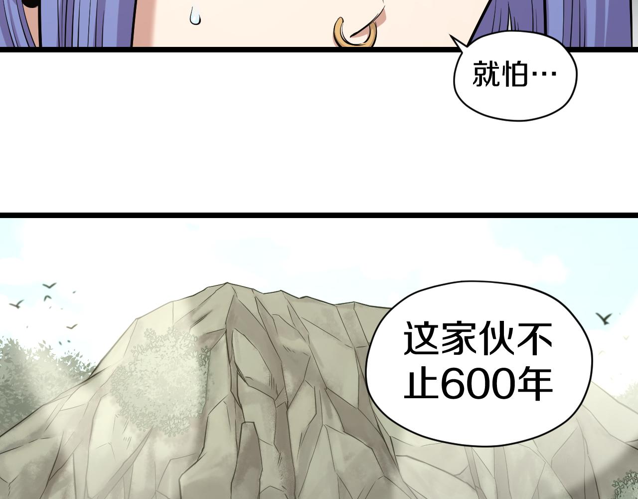 第25话 打赌51