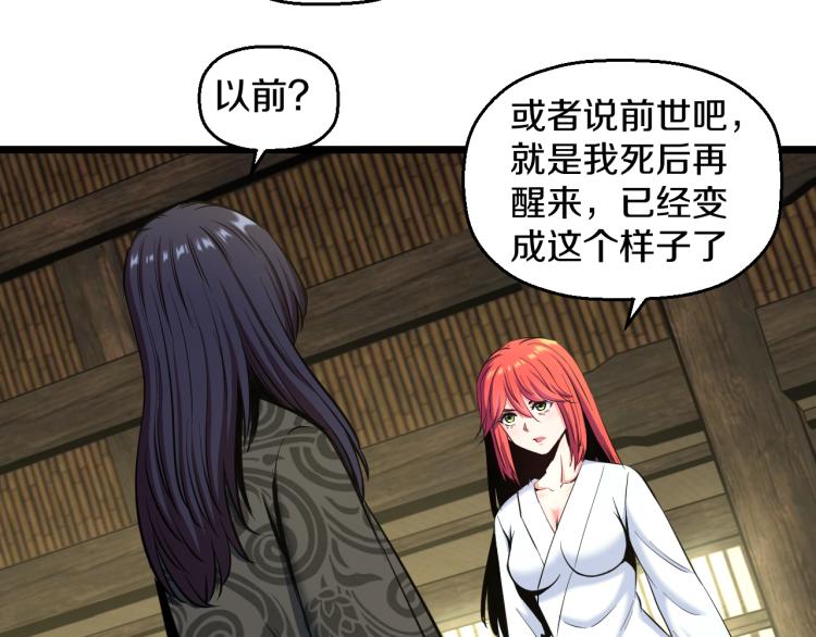 第七话 有意义的事17