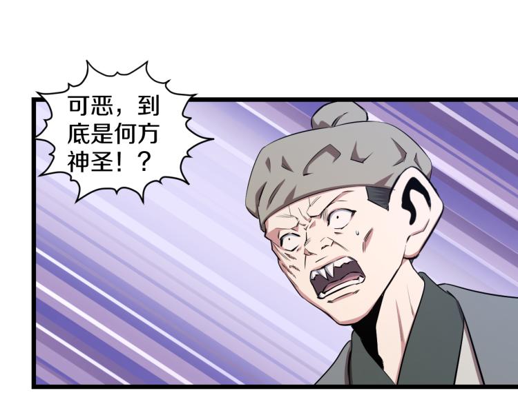 第15话 硬钢6