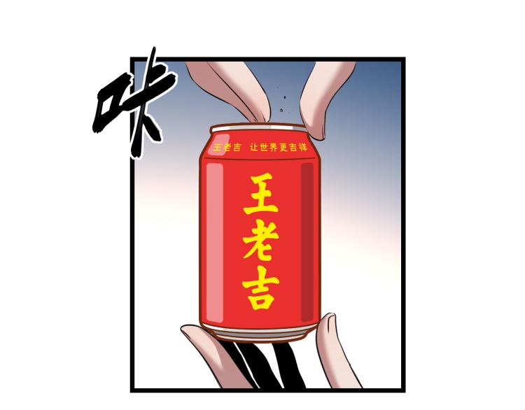 第11话 真正的猫妖20