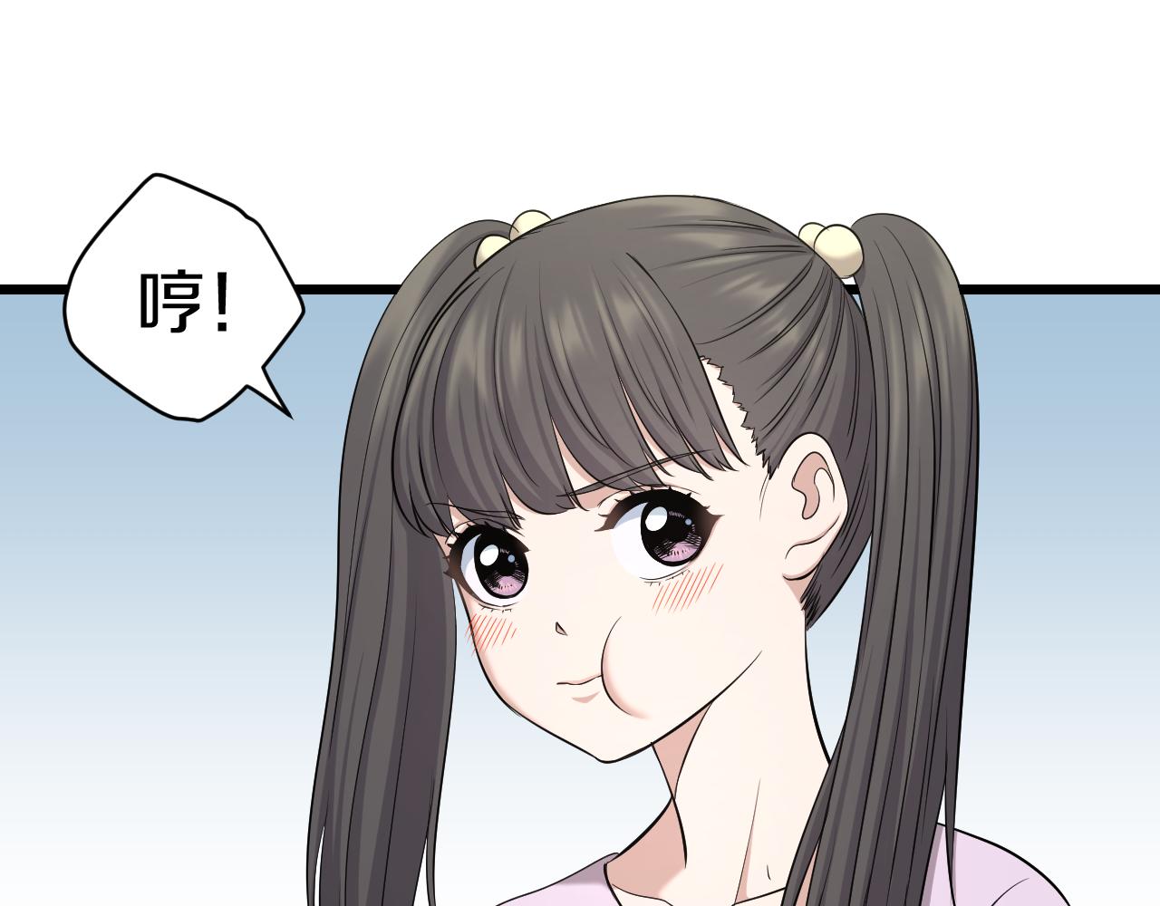 第22话 初次登校的猫妖54