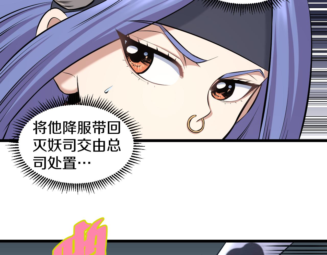 第23话 秘密潜入60