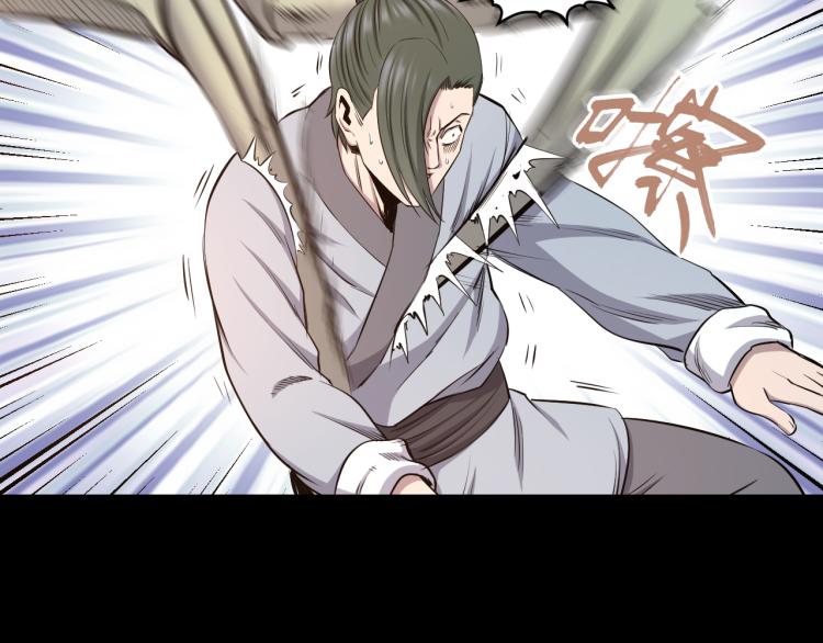 第18话 师傅26