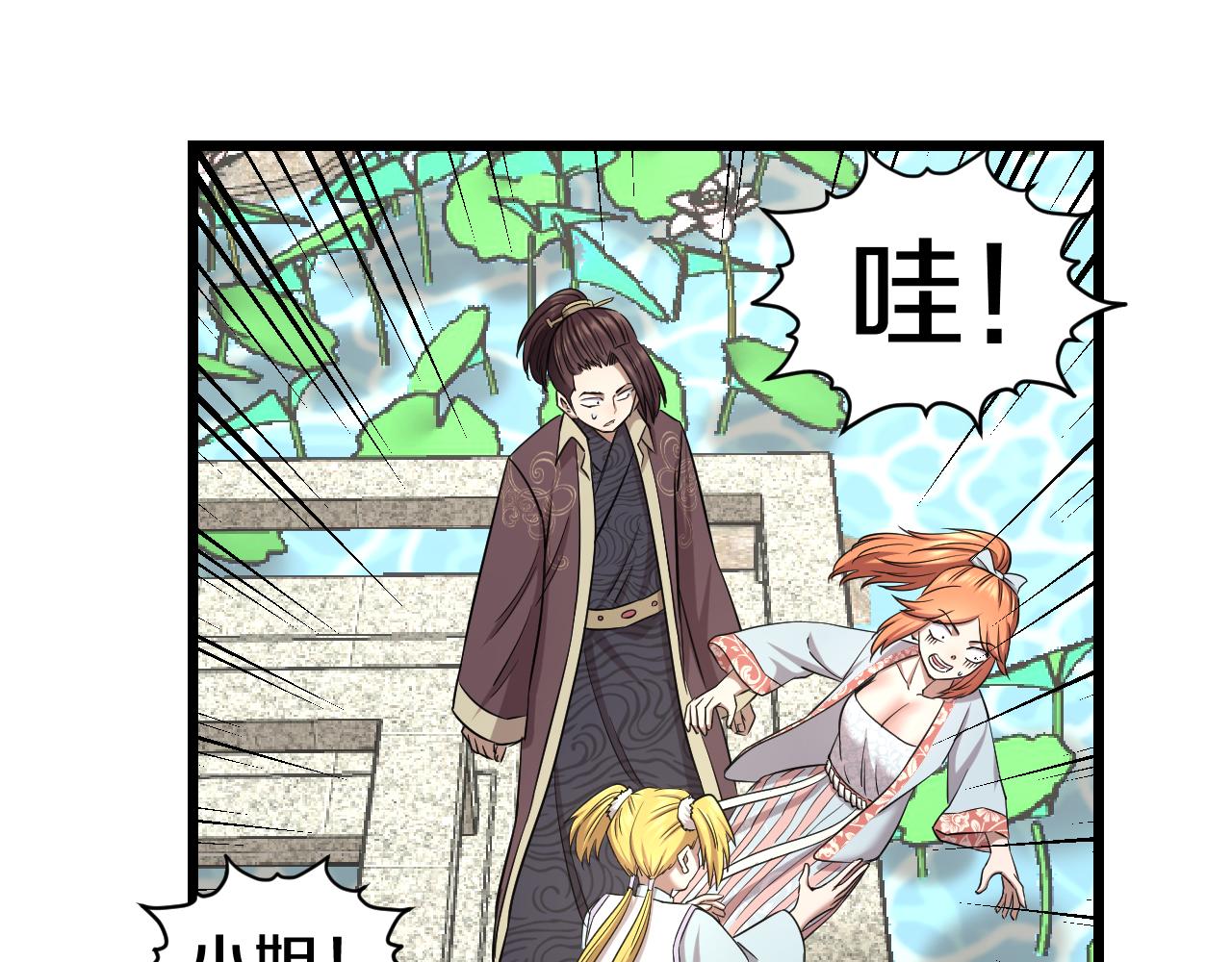 第30话 各怀鬼胎28