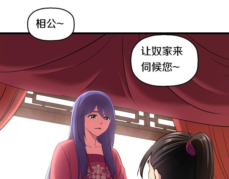 第二话 知nan而上98