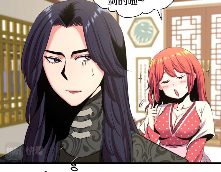 第八话 女生就用女生的办法73
