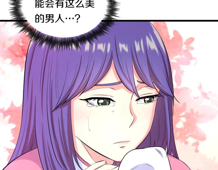 第二话 知nan而上52