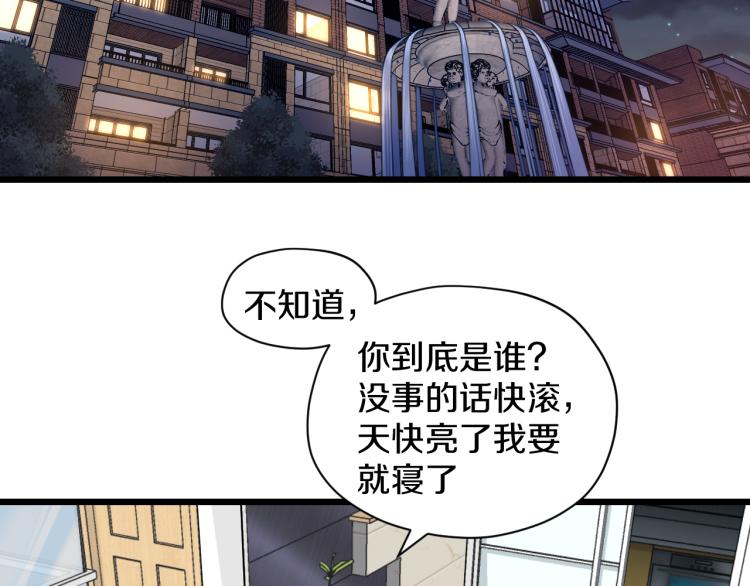 第15话 硬钢30