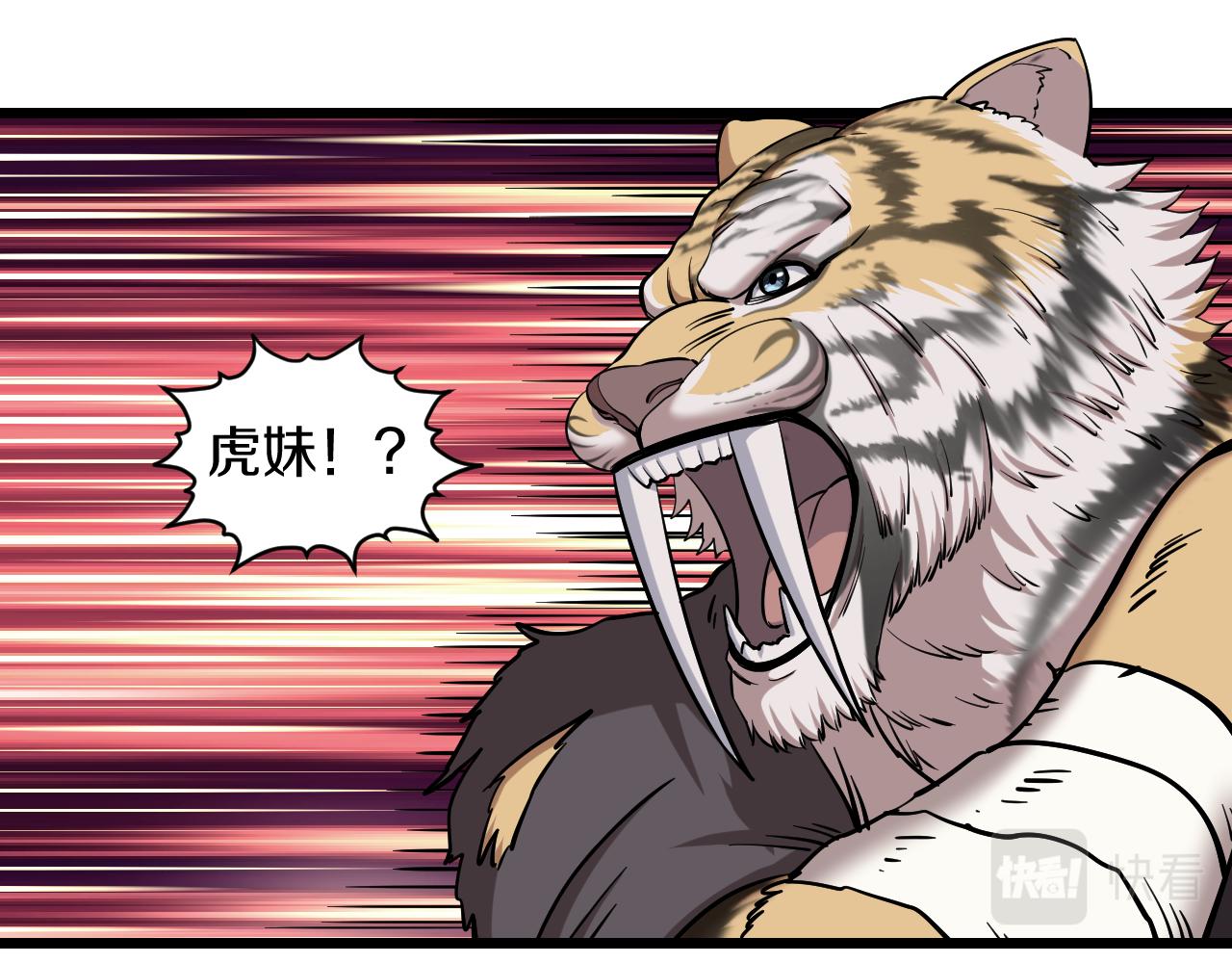 第28话 赶尽杀绝50