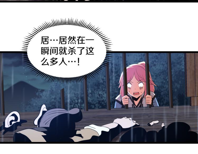 第14话 社会我牛姐5