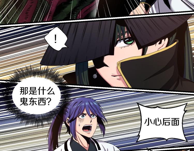 第5话 战斗就是牺牲6